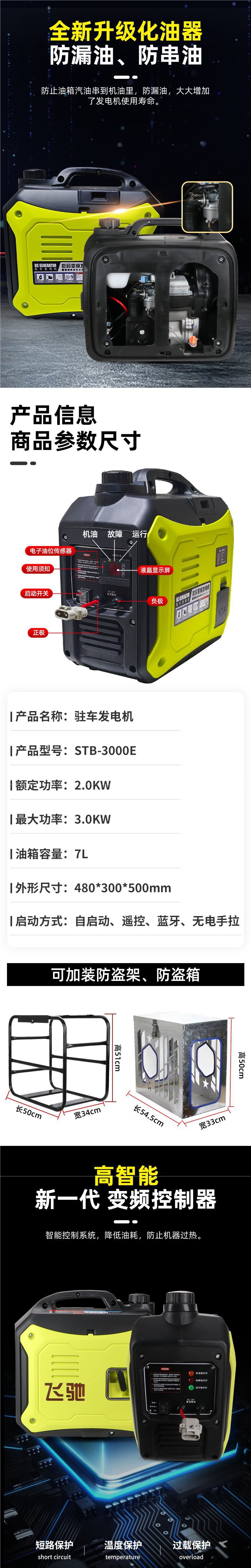 Truck 24V Bluetooth Parking Air Conditioner Generator 12V Vehicle-Mounted Gasoline Inverter Small Portable Other