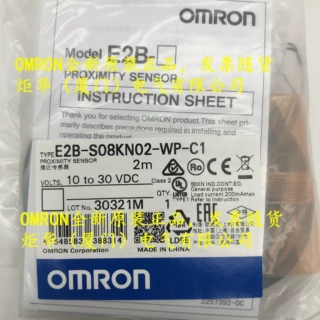 欧姆龙 E2B-S08KN02-WP-C1 接近开关 全新原装正品现货
