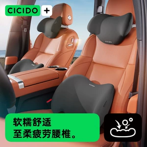 CICIDO Car Waist Support Waist Cushion Car Backrest Pillow Waist Pillow Car Waist Support Driving Waist Support