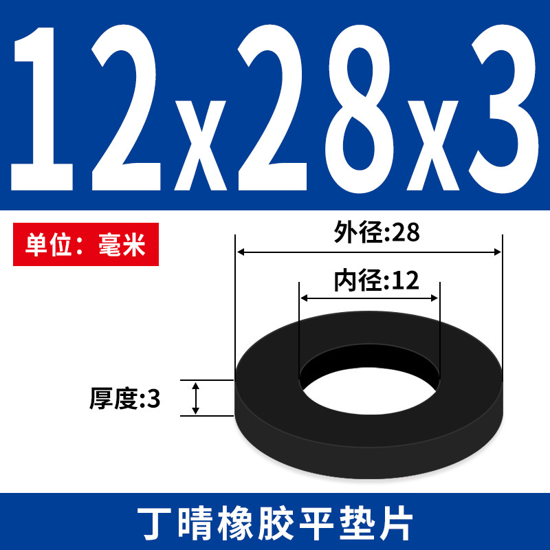 NBR junta plana junta de tornillo grifos impermeable M2 - M42 altura 1 - 3mm sello precio al por mayor
