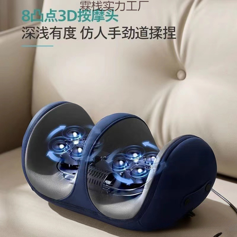 Massager, universal compress ?? for feet