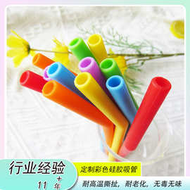 环保硅胶吸管杯软质可弯曲安全无毒无味易重复使用食品级材质
