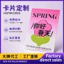 定制卡片名片名片
