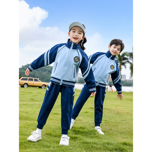 2023 Autumn Sports Games First Grade Class Uniforms Primary School Uniforms Set Spring and Autumn Three-Piece Set Kindergarten Uniforms