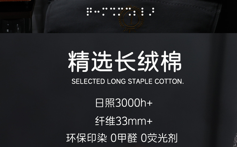 金色刺绣毛巾_03