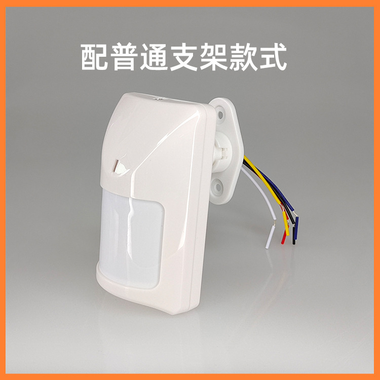 壁掛け広角/カーテン赤外線検出器9-16v常開常閉接ビル対談室内内線|undefined