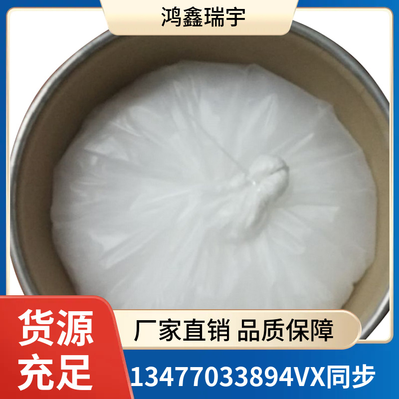 (R)-(-)-3-(氨甲酰甲基)-5-甲基己酸CAS181289-33-8按需分装