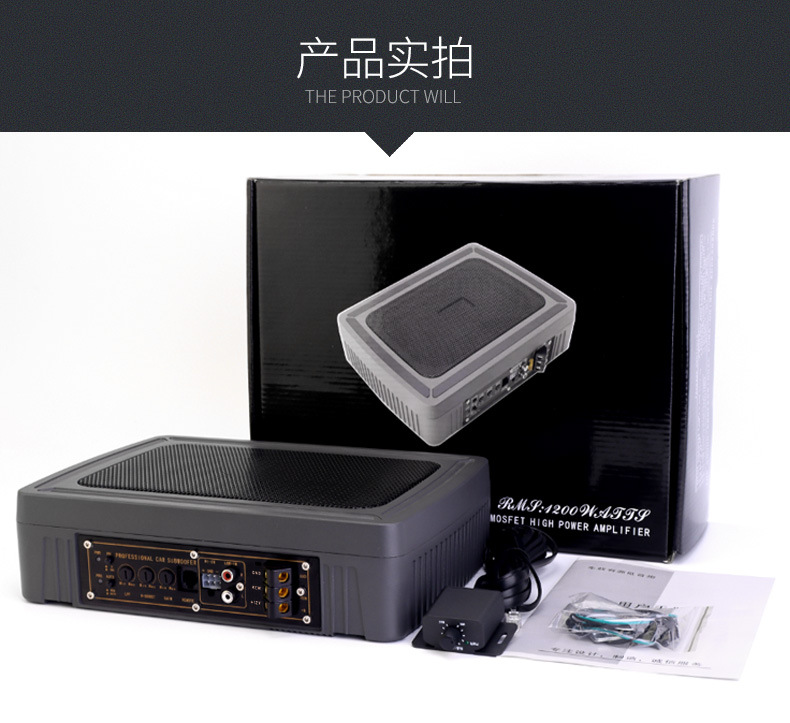Factory Wholesale Car Audio Super Bass Speaker Modified 12V Seat Active Car Ultra-Thin Subwoofer Sound