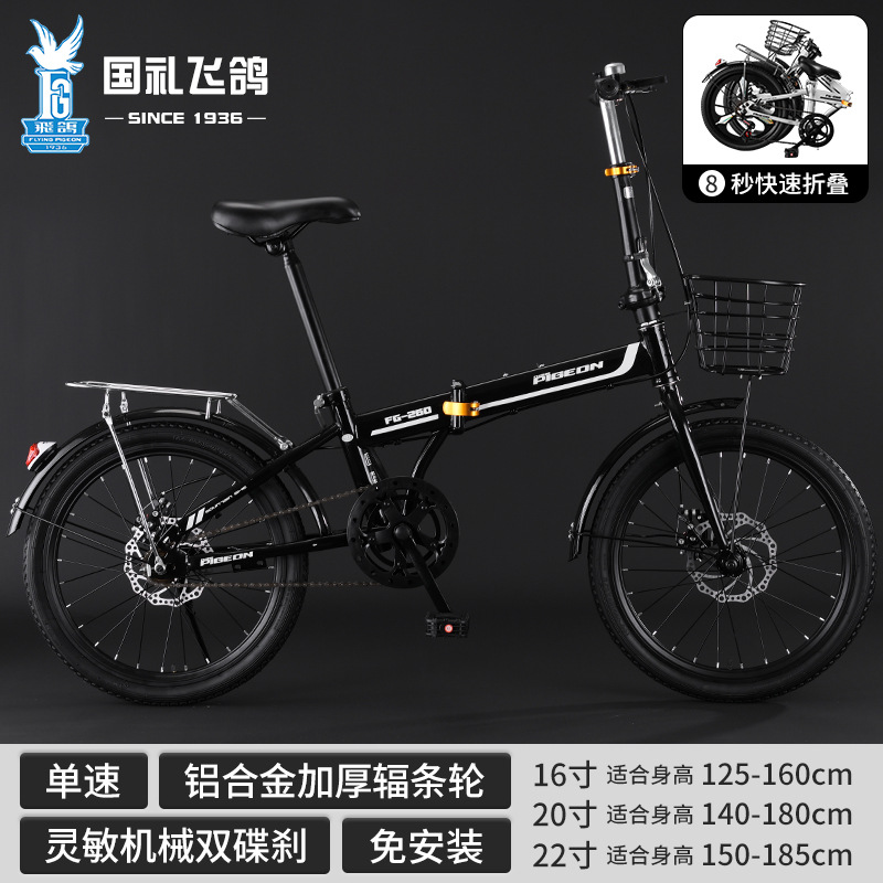 Flying Dove bicicletas plegables para niños 16 - 20 - 22 pulgadas bicicletas para niños y niñas fabricantes de bicicletas para estudiantes