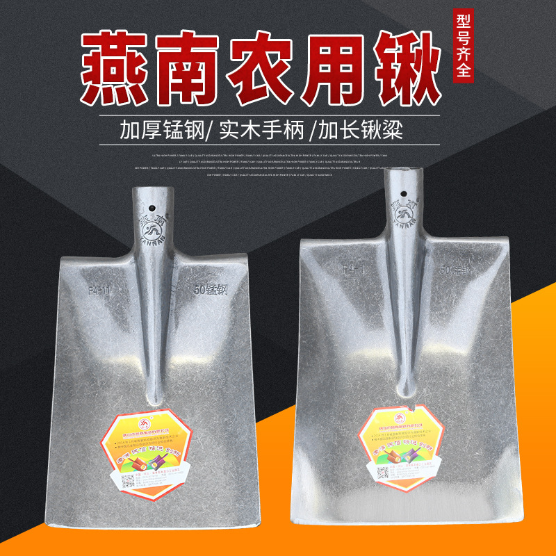 农用加硬钢锹加厚铁锨淬火锰钢铲园林木柄植树铲子户外方农用锹大