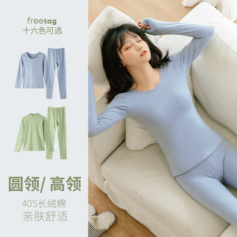 Autumn and winter women's cotton thermal underwear autumn clothes long pants suit thin new long sleeve trousers student plus size Korean style