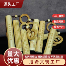实心竹成套鎏金心经带配饰正圆文玩把件黄皮手工老料手把件易玉化