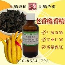 ������㾫�����ָ̡�����������ζ��MF-81081 |ʳƷ��