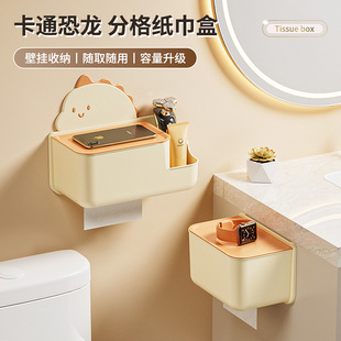 Cartoon Dinosaur Toilet Tissue Box Wall-mounted Punch-free Toilet Paper Box Kitchen Living Room Paper Storage Box