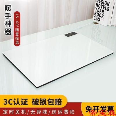 Table mat Toughened glass electrothermal Platen Office desktop Heating pad student heating write electrothermal Glass plate