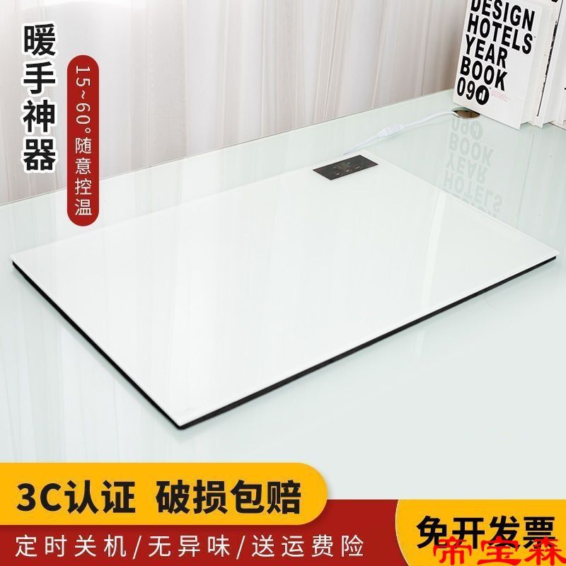 Table mat Toughened glass electrothermal Platen Office desktop Heating pad student heating write electrothermal Glass plate