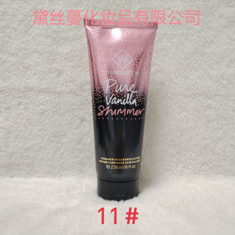 外贸维多利亚留香身体乳保湿滋润香氛身体护理乳液236ml身体乳|undefined
