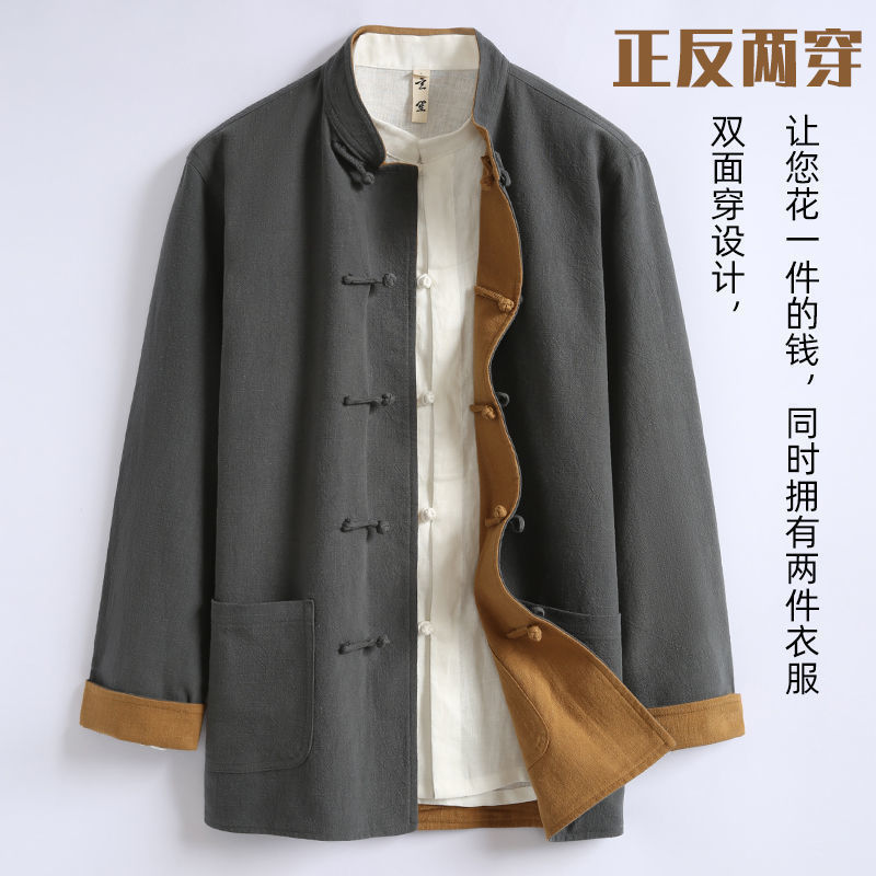 Cross-Border Reversible Chinese-Style Thickened Tang Suit Men's Retro Autumn Hanfu Men's Zhongshan Clothing