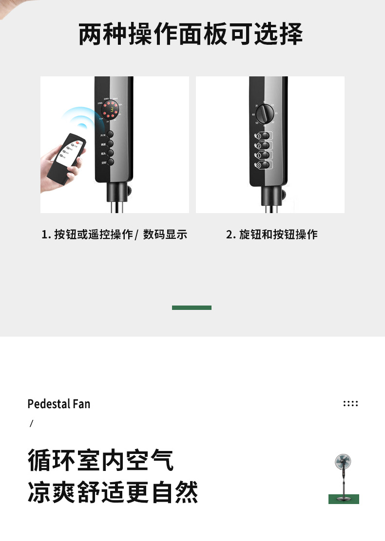 最老款详情页_12