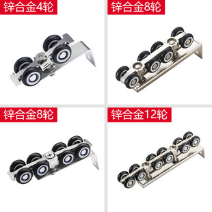 Sliding Door Pulley, Sliding Door Rail, Hanging Wheel, Silent Glass Wooden Door Track, Hanging Rail Pulley, 8 Wheels, Hanging Pulley, 2 Pieces