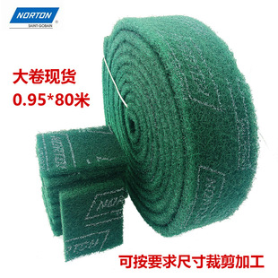 Norton industrial scouring pad 8698 thickened Bold washing pot sink Emery brushed cleaning cloth large roll can be cut