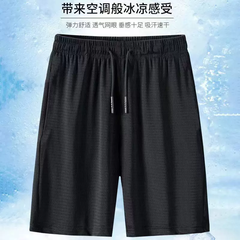 厂家批发夏季运动短裤五分裤男冰丝网眼薄迷彩裤宽松大码休闲跑步