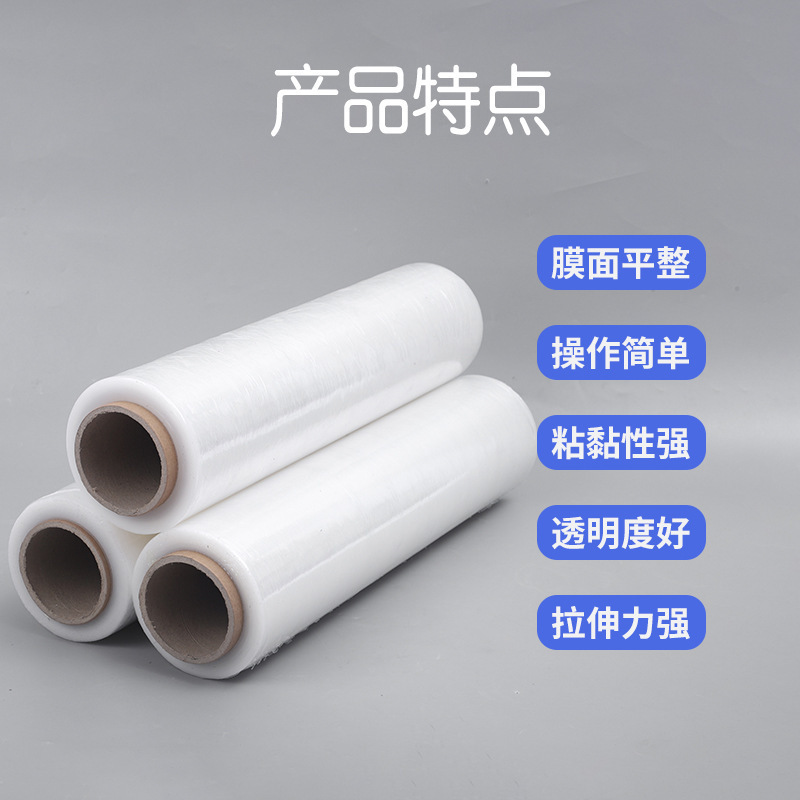 Fabricante de película de envoltura de PE película de embalaje transparente personalizado 50cm bobinado PE película de envoltura de embalaje