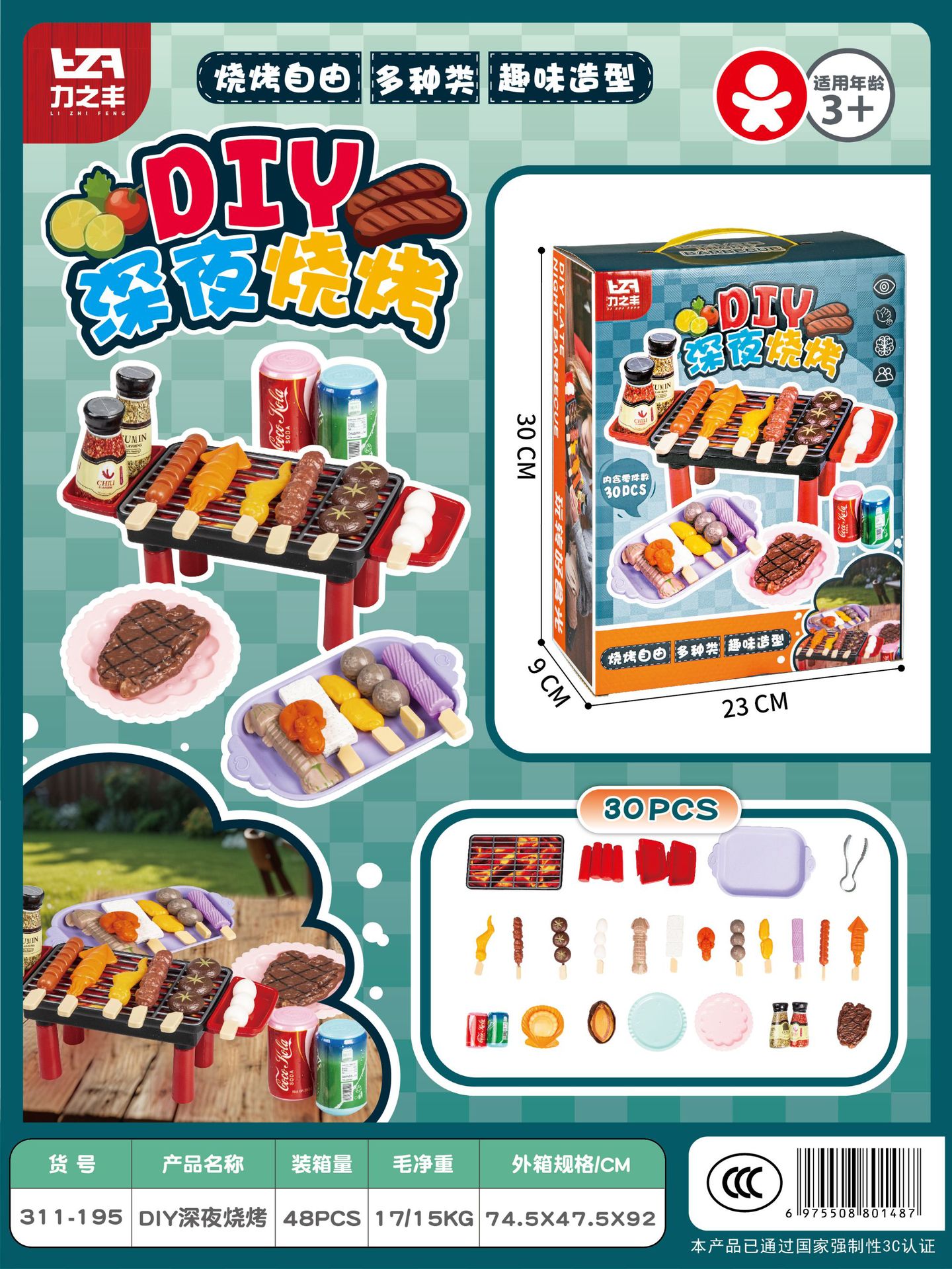 589ac232de1ee16049a85fe01c6eb5