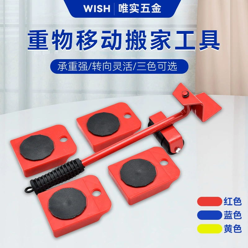 Движущийся Артефакт Универсальное Колесо Треугольное Колесо Движущийся Артефакт Инструмент