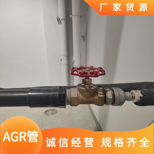 ����������ˮ��AGR�o��ˮ�ܵ� ABR�o��ˮ�ܹ��۾�����ϩ�����oˮ