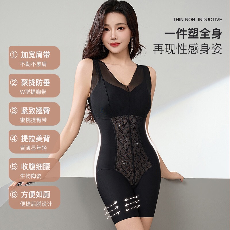 New Postpartum Shapewear That Instantly Transforms into a Youthful Waist with a Golden Curve, Built-In Bra, Tummy Control, Butt Lift, and Boxer-Style Body Shaper