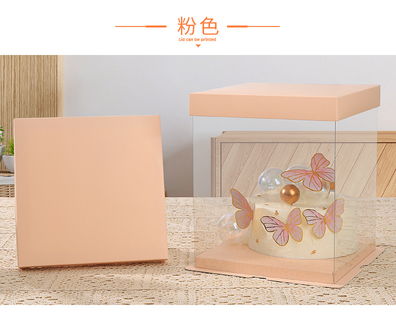 透明纸盖 (21).jpg