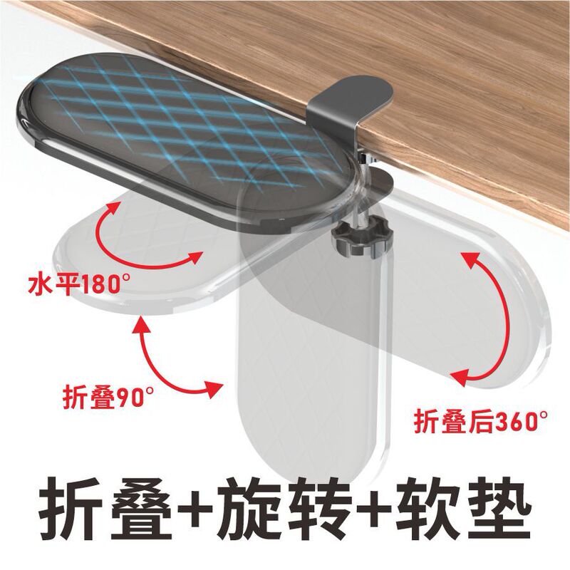 Creative Foldable Rotating Hand Bracket Arm Support Bracket Wrist Mouse Pad Desktop Extension Flush Sponge