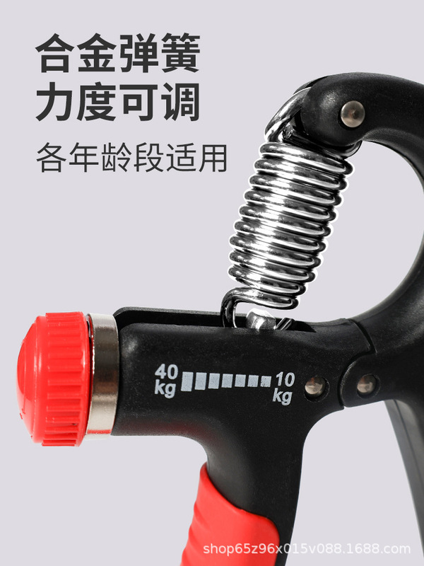 Shuanglin 握力強化装置 1309 調整可能なメンズプロフェッショナルハンド筋力強化前腕手首エクササイズ R 字型スプリング握力強化装置|undefined