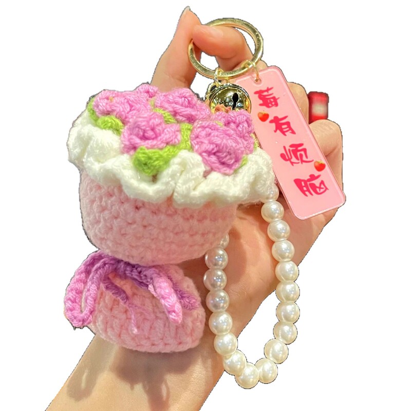教师节礼物2025新款送女老师手捧花钥匙扣谢师礼毛线花束挂件成品|undefined