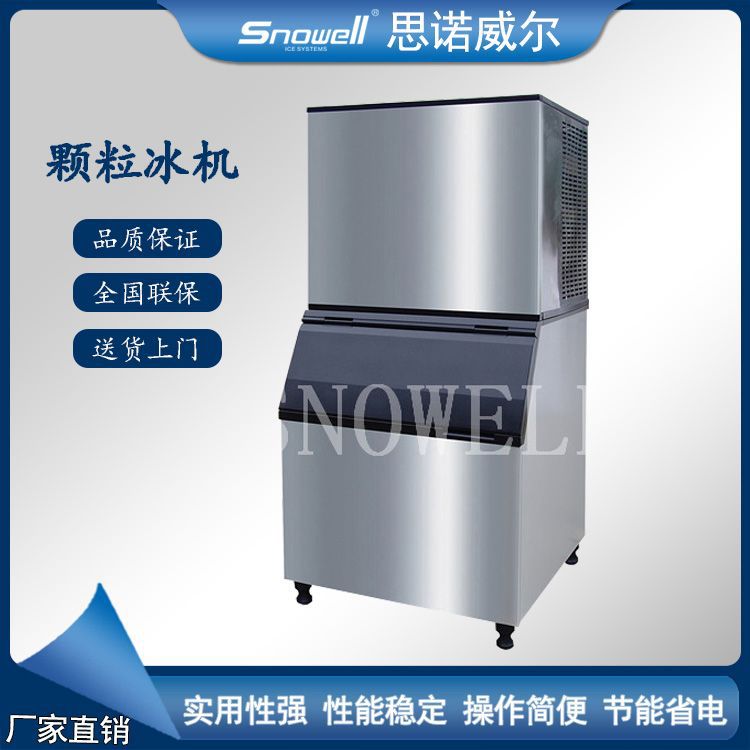 小颗粒冰块机 酒吧KTV食用冰块制冰机 方形空心冰 方冰机