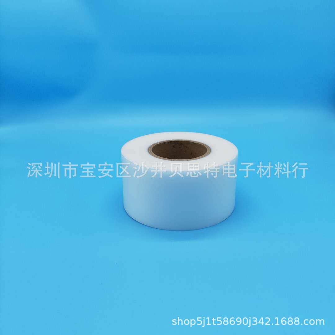 塑胶焊接超声波保护膜                    超声波保护膜