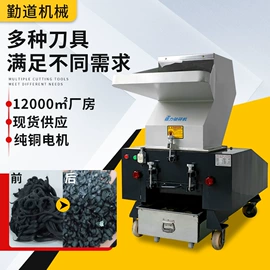 塑机辅机;冷水机;换热制冷空调