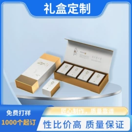 化妆品礼盒包装;端午礼品包装;其他礼品包装