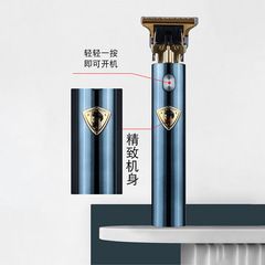 Cross-border best-selling item T9 rechargeable electric clipper retro oil head carving hair trimmer hair cutter