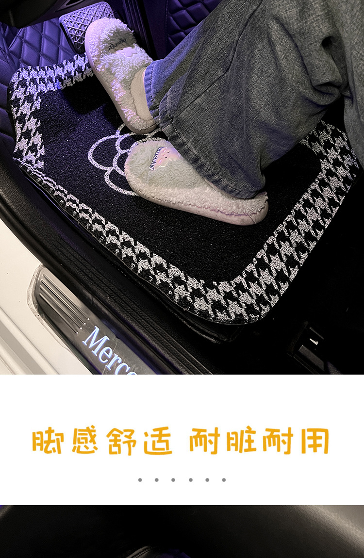 Car foot mat universal Camellia silk ring Universal single piece anti-dirty carpet decoration car mat rear row foot mat