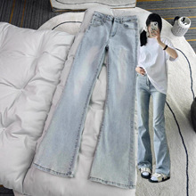 微喇牛仔裤女2025夏季薄款高腰显瘦水洗遮肉梨形小个子喇叭马蹄裤