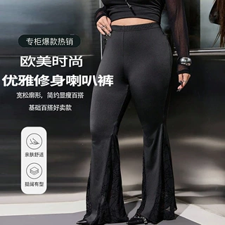 欧美跨境时尚植绒拼接喇叭裤女柔软亲肤修身长裤女时尚优雅蜘蛛网