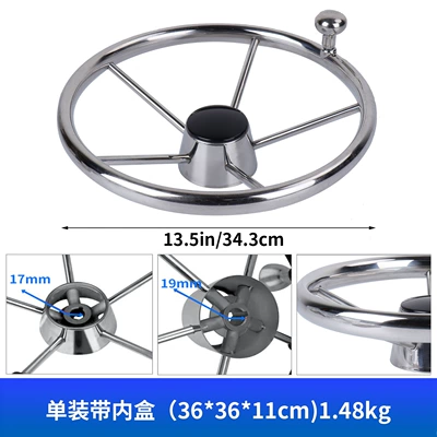Marine Stainless Steel Steering Wheel Sükan çarxları - 135inch-yacht-steering-wheel-with-grip