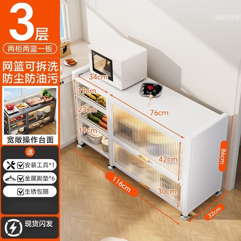 厨房置物架多层果蔬收纳架家用橱柜落地多功能工作台微波炉储物柜|undefined