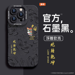 �������{�m��iPhone16promax�֙C���¿��O��15�֙C��13��ˤ12