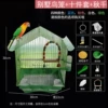 Bird cage+autumn thousand+ten -piece set