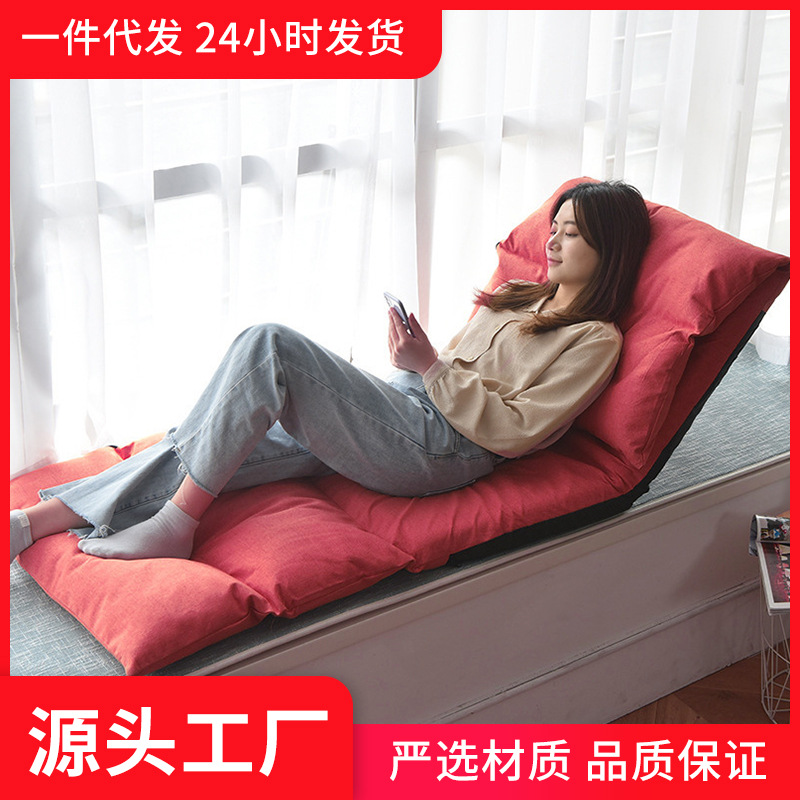 Yiya Bay Window Lazy Sofa Tatami Folding Sofa Bed Creative Tatami Floor Single Lazy Chair Wholesale