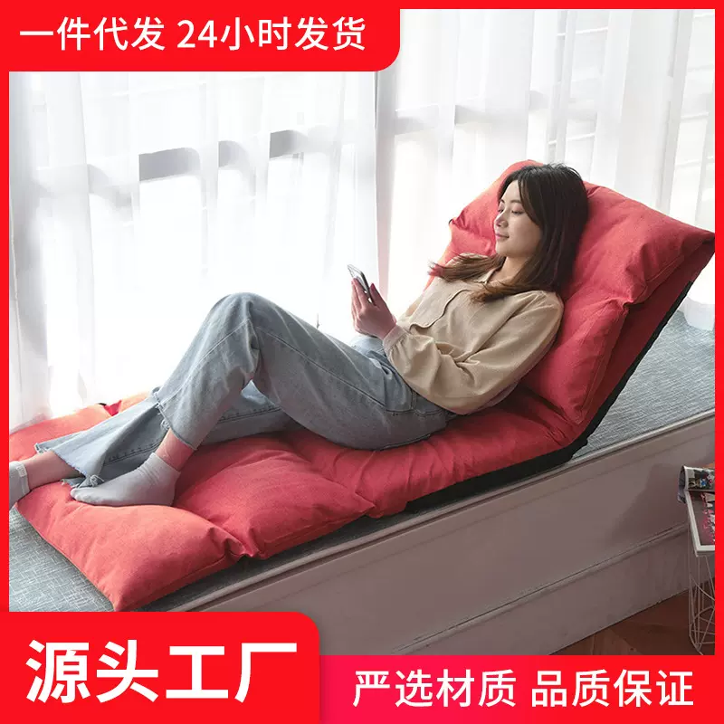 逸雅飘窗懒人沙发榻榻米折叠沙发床创意榻榻米地上单人懒人椅批发