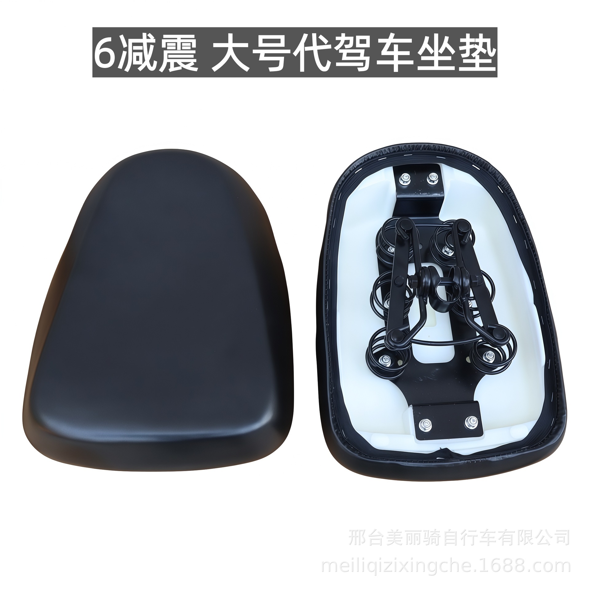 Electric Vehicle Seat Cushion, Battery Bike Seat Cushion, Electric Bicycle Saddle, Universal Seat for Ride-Hailing Vehicles, Shock-Absorbing Seat Cover